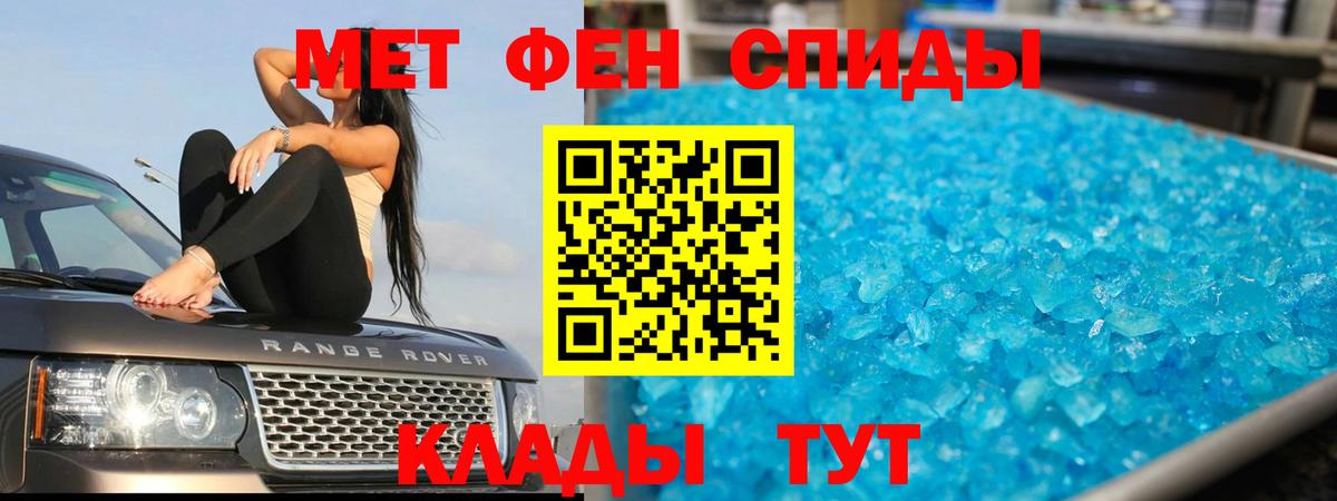Алексин  МЕТАМФЕТАМИН витя  МЕТАМФЕТАМИН витя  Вход с VPN 