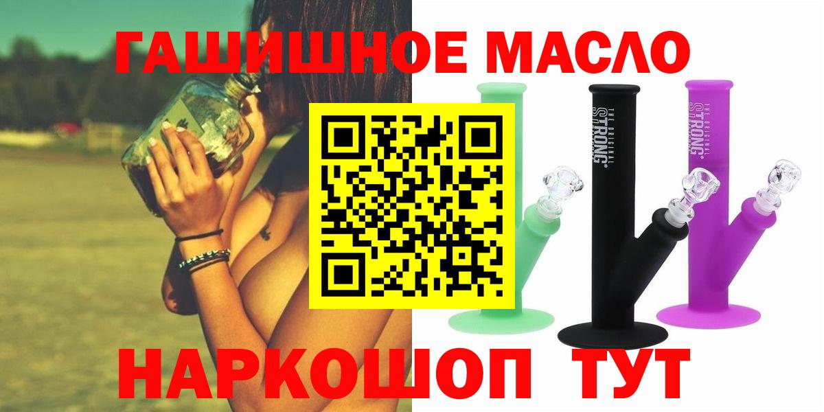Дистиллят ТГК вейп с тгк Алексин