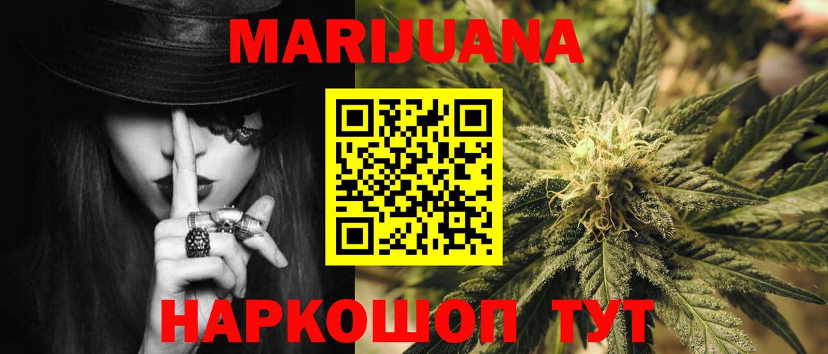 Алексин  Шишки марихуана конопля  Вход с VPN  Шишки марихуана тримм  Марихуана сатива  Каннабис индика 