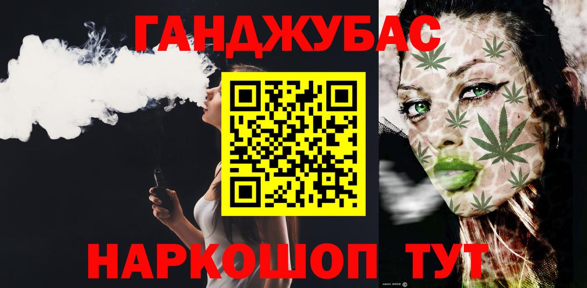 Канабис  Вход с VPN  Героин  Мефедрон   МДМА  Алексин  Кокаин 